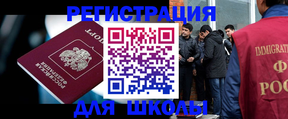 временная регистрация гарантия в Нарьян-Маре